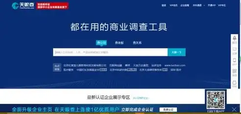 无锡关键词搜索单位指南，全方位了解无锡优质企业，无锡关键词优化服务