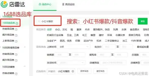 关键词符号选择的艺术，如何提升信息传达效率，关键词用什么符号好看