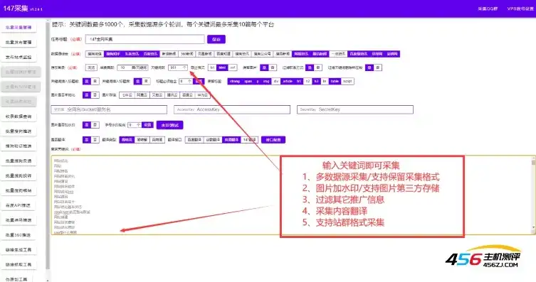 深入解析织梦网站模板，设计美学与功能并重，织梦网站模板怎么换成别的程序