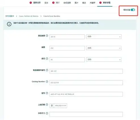 SEO优化与排名竞价，全方位提升网站流量与转化率的秘诀，seo排名优化什么意思