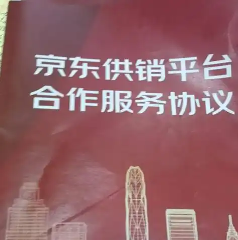 网站交易平台，构建数字商业生态的枢纽平台，网站交易平台欺诈怎么投诉