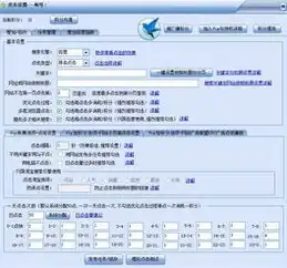 揭秘百度关键词提交技巧，助您轻松提升网站排名，百度关键词收录提交