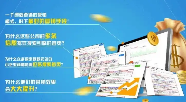 宝鸡企业站SEO攻略，全方位提升企业网站在搜索引擎中的排名，宝鸡做网站公司