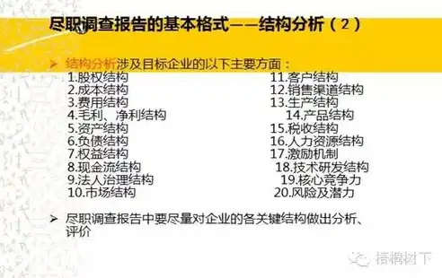 大学生压力测试问卷调查报告及深度解析，大学生压力测试问卷调查及答案大全