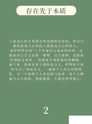 是根本是关键词，探索生活哲学的核心内涵，是根本是关键词的意思