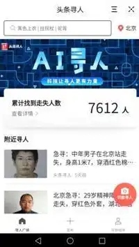 高效利用ASP技术实现关键词搜索标红，技巧与案例分享，搜索关键字标红