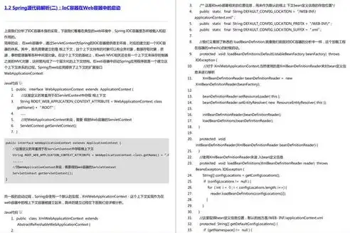 PHP教育学校网站源码深度解析，构建高效学习平台的关键要素，php学校在哪