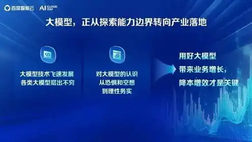 揭秘关键词优化软件公司，助力企业精准营销的秘密武器，关键词优化软件哪家好