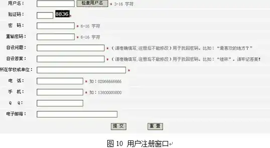 深入解析校园网站源码PHP，技术与艺术的完美融合，校园网站源码