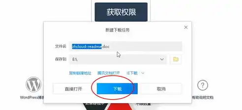 云服务器公网IP，解析其重要性及优化配置策略，云服务器公网ip和私网ip的区别