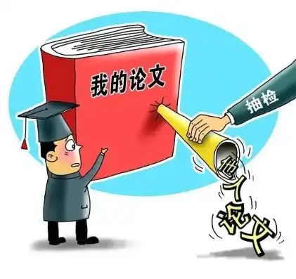 学术诚信的坚守，伪造篡改实验数据背后的纪律挑战，伪造篡改实验数据违反了什么纪律