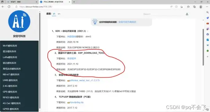 独家分享IDC网站源码下载，深度解析与安装指南，idc源码php