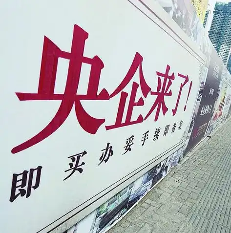 深入解析，企业网站的定义、功能与重要性，什么是企业网站为了获得利润而进行的产品生产服务提供