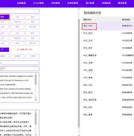 南京SEO团队揭秘，本地化搜索引擎优化策略与实战技巧，南京seo公司教程