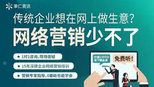 揭秘东莞关键词推广公司，助力企业互联网营销的新航标，东莞关键词推广公司招聘