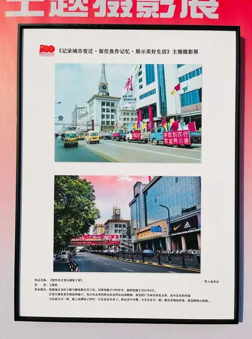 吉安网站，见证城市变迁，展现地方风采——吉安网站综述，吉安网站建设服务