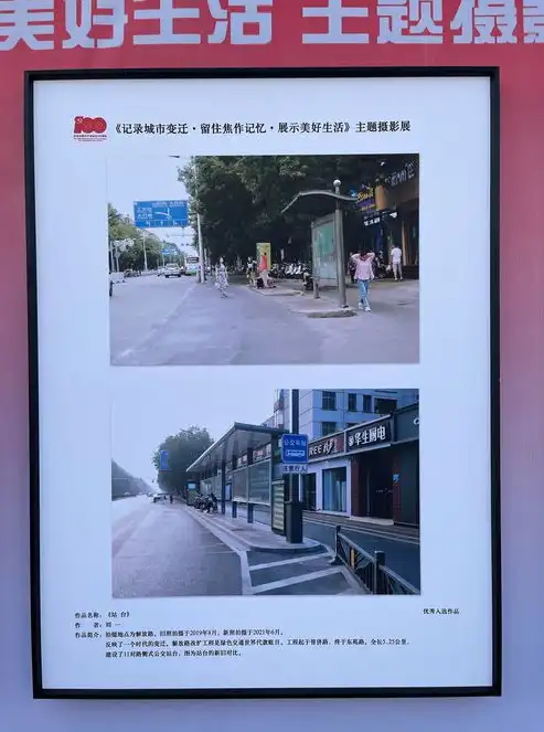 吉安网站，见证城市变迁，展现地方风采——吉安网站综述，吉安网站建设服务