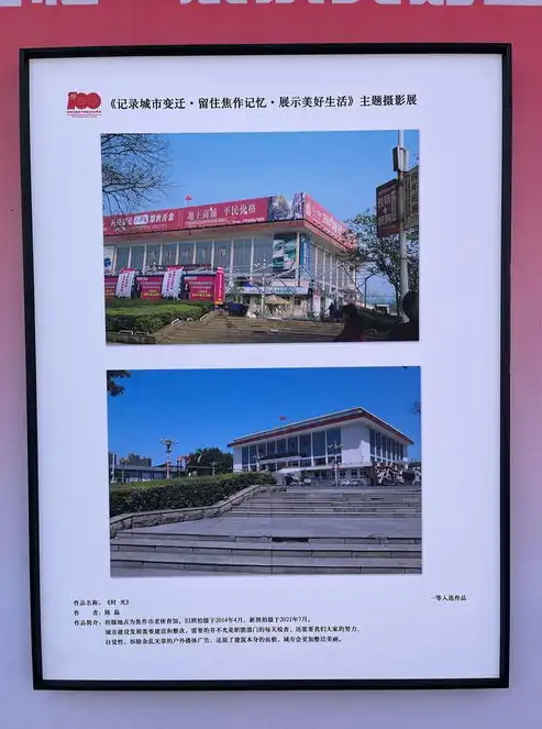 吉安网站，见证城市变迁，展现地方风采——吉安网站综述，吉安网站建设服务