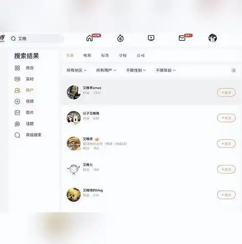 公安网站备案，守护网络安全，构建清朗网络空间，公安网站备案注销