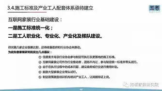 深度解析，刷百度关键词是否真的有用？揭秘其背后的真相与策略，百度刷相关