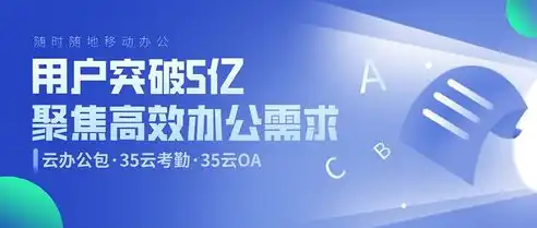 打造高效移动体验，揭秘手机网站制作公司的核心竞争力，手机网站制作公司名称