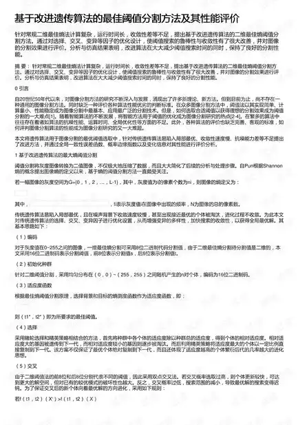 合规性评价好评语撰写技巧，如何提升评价报告的质量与专业度，合规性评价怎么做好评语