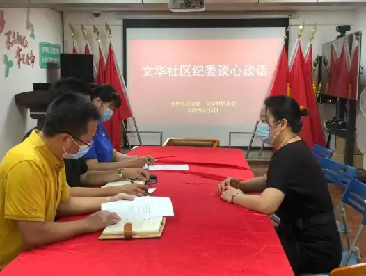 心与心的交融——书记与社区书记谈心谈话纪实，书记和社区书记谈心谈话10篇文章