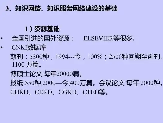 揭秘网站是什么，带你深入了解网络世界的基石，e261网站是什么