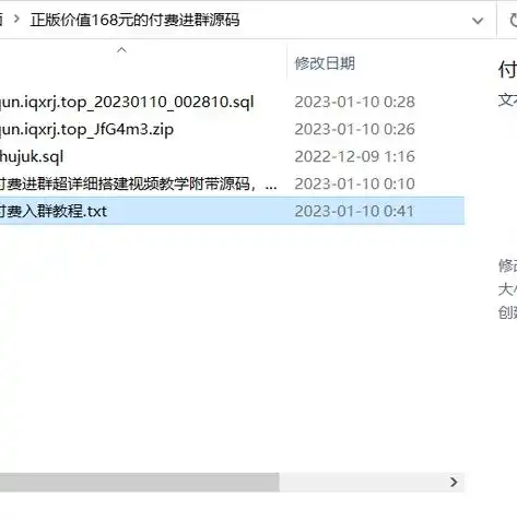 深入解析网站源码绑定域名的处理方法及技巧，网页绑定域名