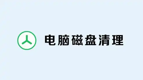 深入探讨，桌面服务管理器的位置及查找方法，电脑桌面服务