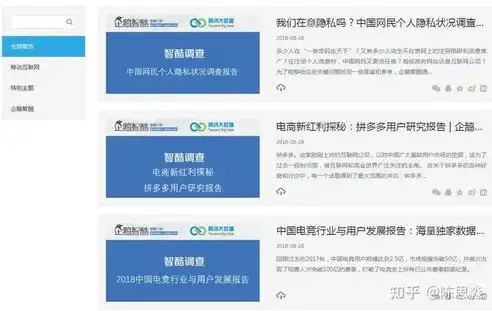 揭秘政府网站整站源码下载，如何获取、应用与合规使用，政府网站整站源码下载