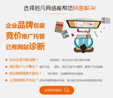 郑州网站优化公司，助力企业在线营销的得力助手，郑州网站优化公司有哪些