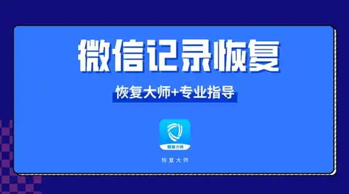 数据丢失不用慌！揭秘如何高效寻找专业数据恢复工作室，国内最好的数据恢复公司