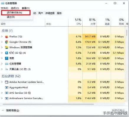 深入解析Win10桌面服务进程，功能与优化策略，win10桌面进程explorer修复