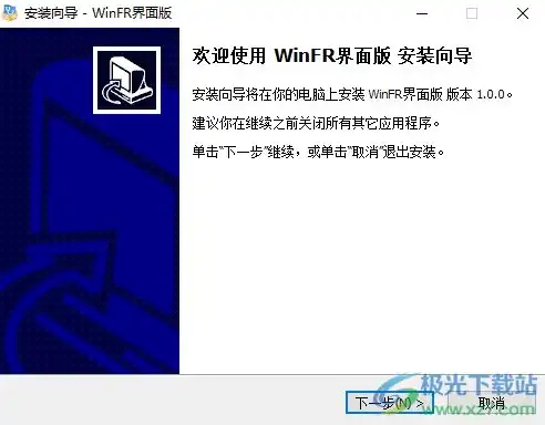 揭秘数据恢复界的免费宝藏，哪些数据恢复功能可以免费使用？什么数据恢复是免费的功能软件