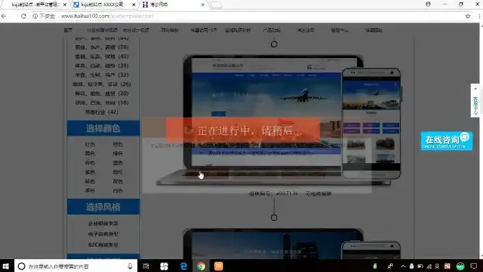 网站源码制作全攻略，从零开始构建自己的在线平台，怎么制作网站源码视频