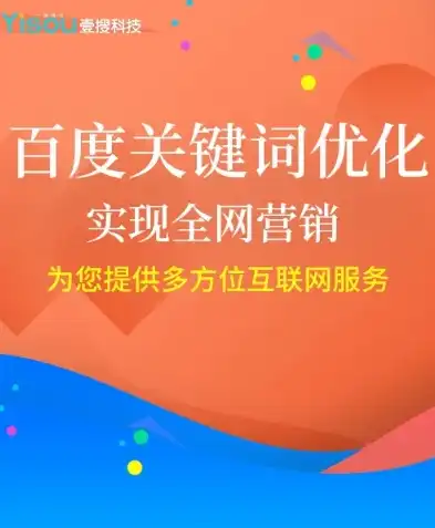 嘉兴关键词推广报价全解析，精准营销，助力企业快速崛起，嘉兴关键词优化报价