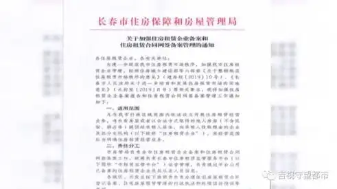 深入解析备案网站，了解备案流程、重要性及注意事项，网络短剧备案网站