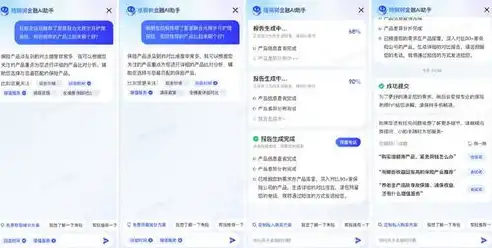 揭秘微信企业网站源码，打造个性化营销利器的关键技巧，微信企业网站 源码怎么获取