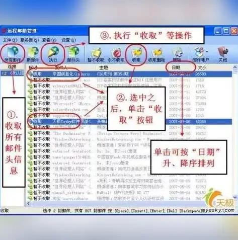 详细攻略Foxmail设置SMTP服务器，轻松实现邮件发送无障碍，foxmail 服务器设置