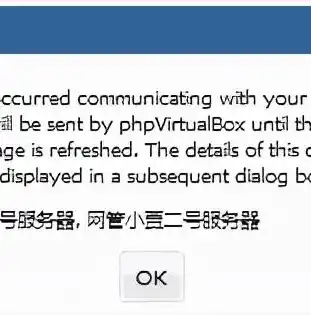 从零开始，全面解析PHP网站服务器搭建全过程，php服务器搭建教程