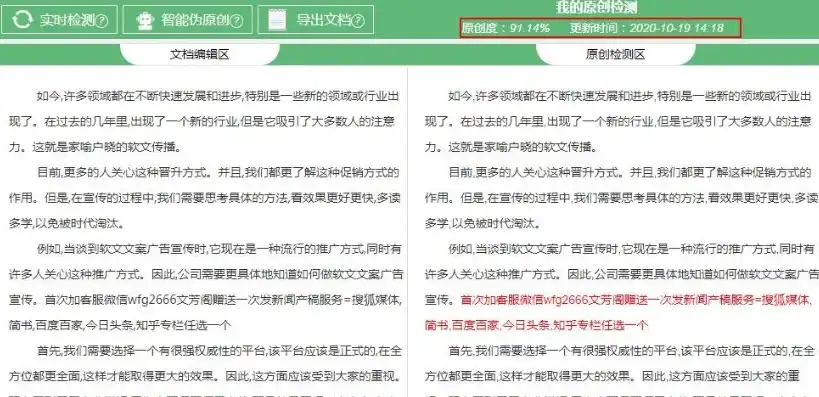 深度解析DedeCMS栏目SEO标题设置技巧，助您网站流量翻倍！，dedecms文章标题长度