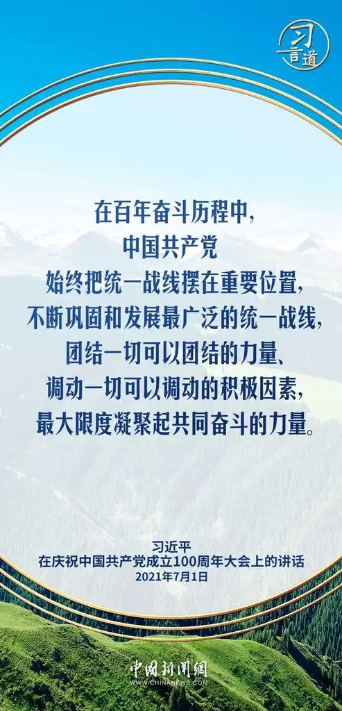 关键词放在标题开头揭秘成功人士的秘诀，持之以恒的力量，关键词放在哪个位置上