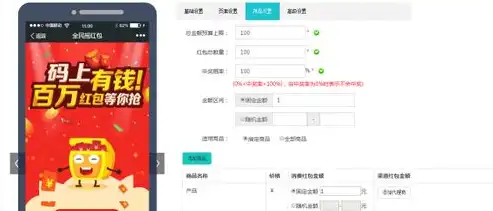 揭秘微博营销网站源码，助力企业实现高效社交传播，微博营销网站源码怎么弄