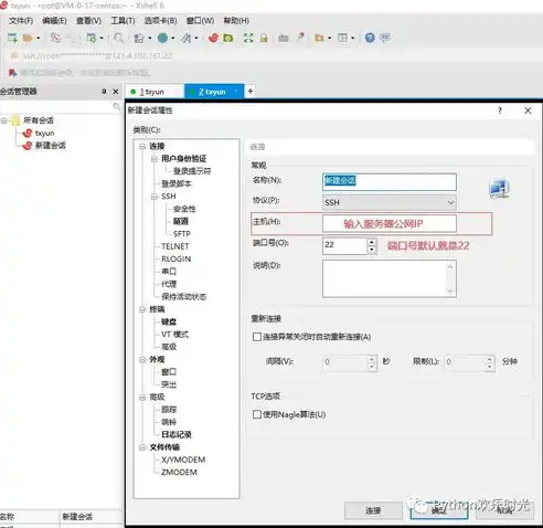 从零开始，全面解析网站服务器制作教程，网站服务器制作教程