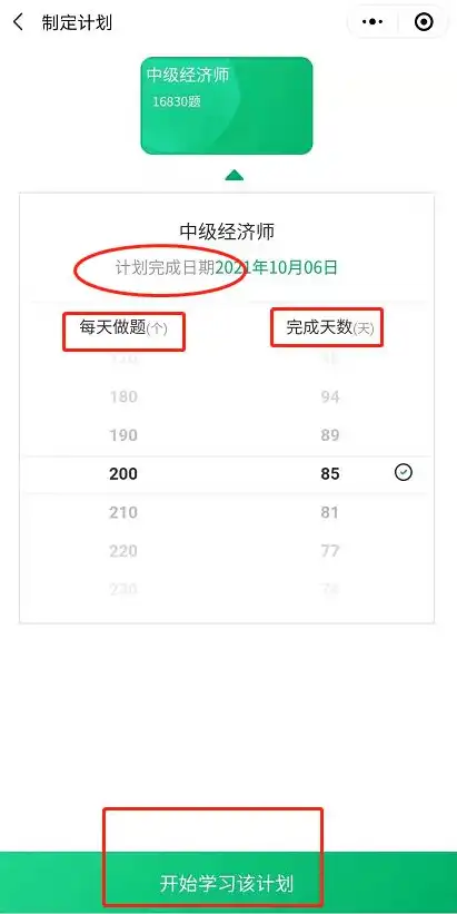 南充关键词排名攻略，揭秘提升网站排名的秘诀，2021南充市最新重点项目