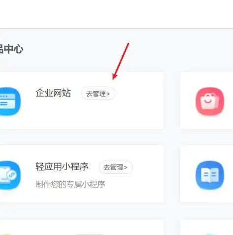 如何打造SEO优化效果显著的域名名字，策略与技巧解析，seo1是哪里的域名