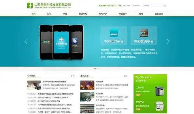 免费营销型网站源码下载，助力企业快速打造专业品牌形象！，营销型网站的网址