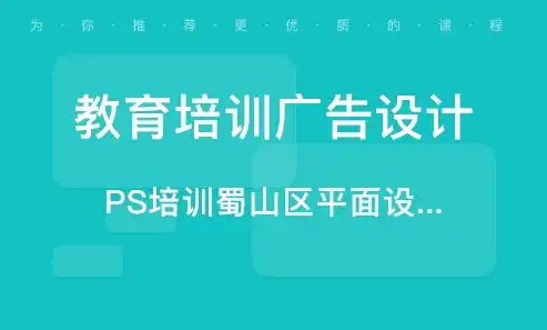 合肥网站设计，打造个性与专业并重的互联网门户，合肥网站设计速成培训机构