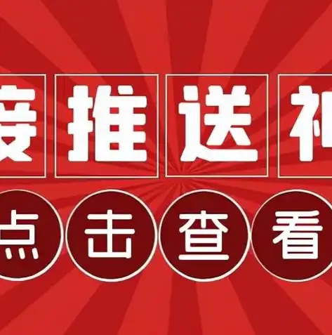 深度解析神马关键词排名技，提升网站SEO效果的秘诀，神马关键词seo